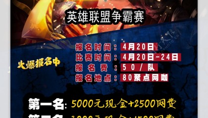 S15四强赛：BLG.Xun野区节奏压制，助力队伍晋级。