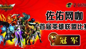 新英雄永岚设计师：它和泽丽有一些相似之处，两件套时最强势！MSI入围赛赛程公布：首轮BLG对阵GAM，G2对阵FUR！