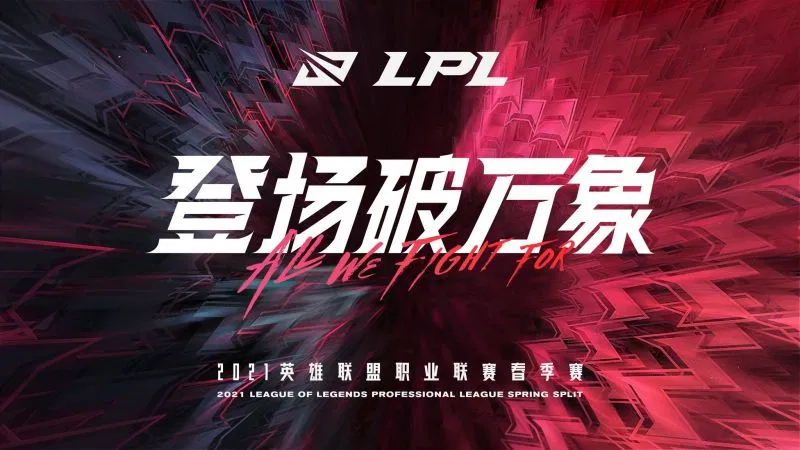 召唤师峡谷无脑战士兴衰史:从技能机制无敌到重做成版本弃子-saba电竞 召唤师峡谷无脑战士兴衰史:从技能机制无敌到重做成版本弃子-saba电竞