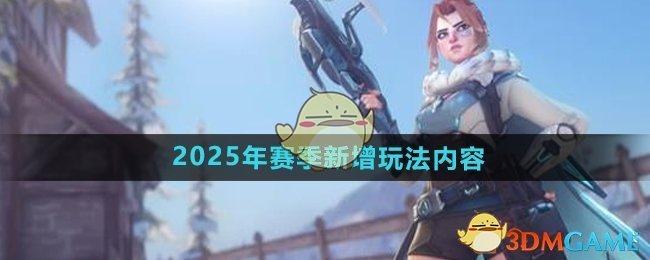 首尔王朝队与三星达成合作,守望先锋战队获巨额赞助-saba电竞 首尔王朝队与三星达成合作,守望先锋战队获巨额赞助-saba电竞