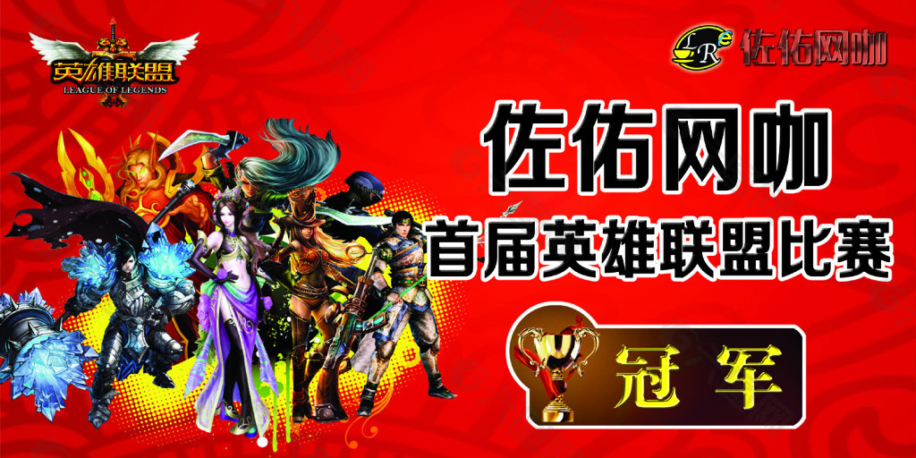 新英雄永岚设计师:它和泽丽有一些相似之处,两件套时最强势!MSI入围赛赛程公布:首轮BLG对阵GAM,G2对阵FUR!-saba电竞 新英雄永岚设计师:它和泽丽有一些相似之处,两件套时最强势!MSI入围赛赛程公布:首轮BLG对阵GAM,G2对阵FUR!-saba电竞